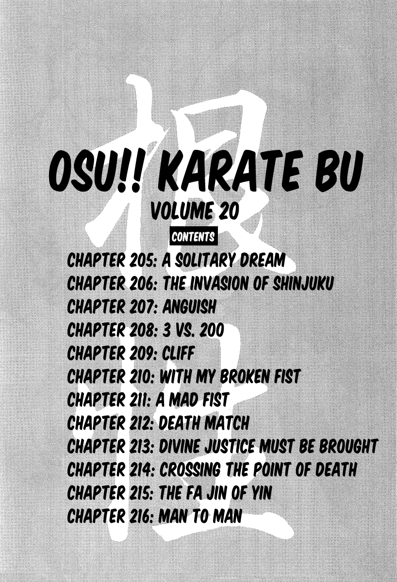 Osu!! Karate Bu Chapter 205 6